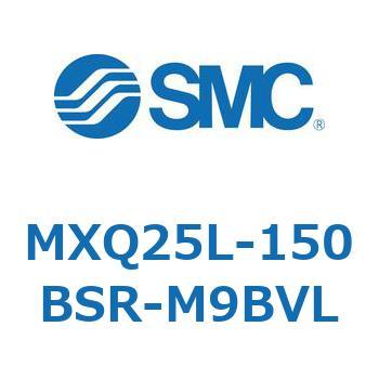 エアスライドテーブル MXQ25L-15 SMC