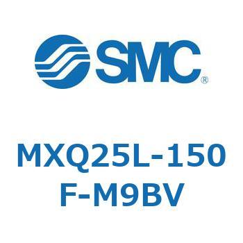 エアスライドテーブル MXQ25L-15 SMC