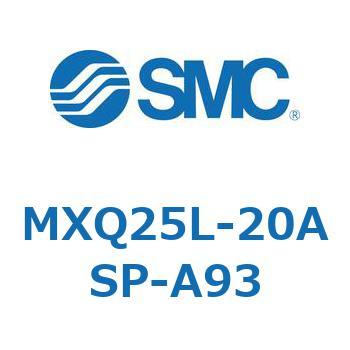 エアスライドテーブル MXQ25L-2 SMC