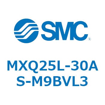 エアスライドテーブル MXQ25L-3 SMC