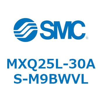 エアスライドテーブル MXQ25L-3 SMC