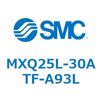 エアスライドテーブル MXQ25L-3 SMC