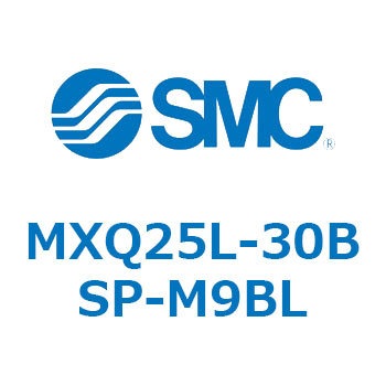 エアスライドテーブル MXQ25L-3 SMC