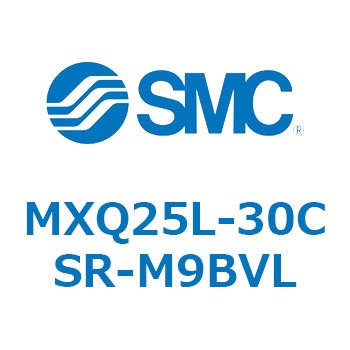エアスライドテーブル MXQ25L-3 SMC