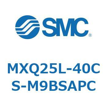 エアスライドテーブル MXQ25L-4 SMC