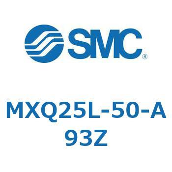 エアスライドテーブル MXQ25L-5 SMC