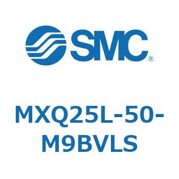 エアスライドテーブル MXQ25L-5 SMC