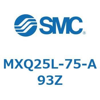 エアスライドテーブル MXQ25L-7 SMC