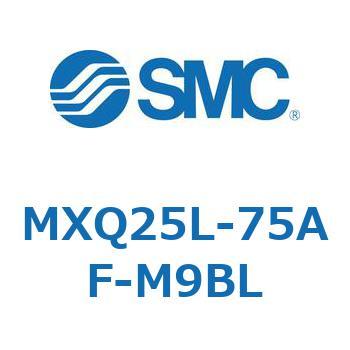 エアスライドテーブル MXQ25L-7 SMC