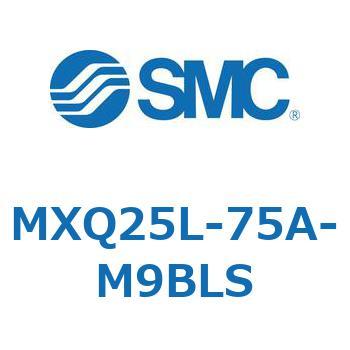 エアスライドテーブル MXQ25L-7 SMC