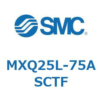 エアスライドテーブル MXQ25L-7 SMC