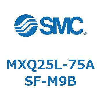 エアスライドテーブル MXQ25L-7 SMC