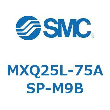エアスライドテーブル MXQ25L-7 SMC