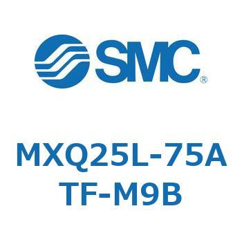 エアスライドテーブル MXQ25L-7 SMC