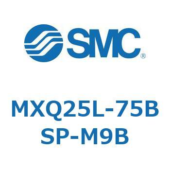 エアスライドテーブル MXQ25L-7 SMC