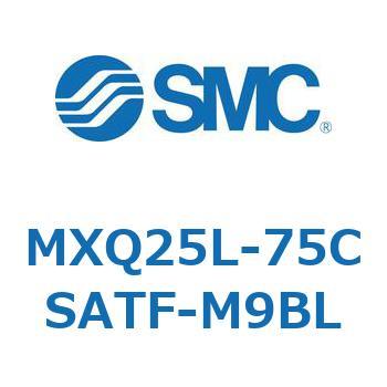 エアスライドテーブル MXQ25L-7 SMC