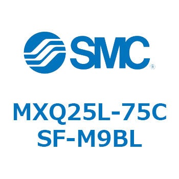 エアスライドテーブル MXQ25L-7 SMC