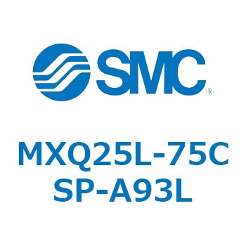 エアスライドテーブル MXQ25L-7 SMC
