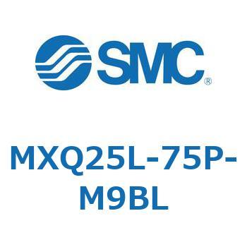 エアスライドテーブル MXQ25L-7 SMC