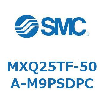 エアスライドテーブル MXQ25T SMC