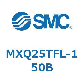 エアスライドテーブル MXQ25T SMC