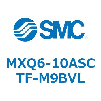 エアスライドテーブル MXQ6-1 SMC