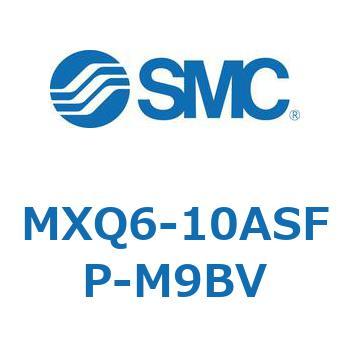 エアスライドテーブル MXQ6-1 SMC