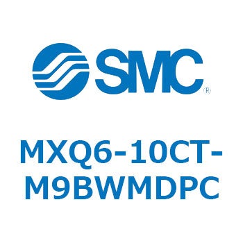 エアスライドテーブル MXQ6-1 SMC