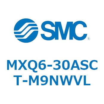 エアスライドテーブル MXQ6-3 SMC