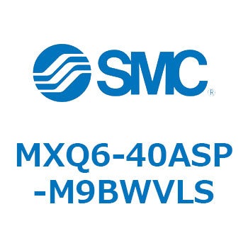 エアスライドテーブル MXQ6-4 SMC
