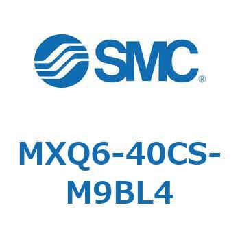 エアスライドテーブル MXQ6-4 SMC