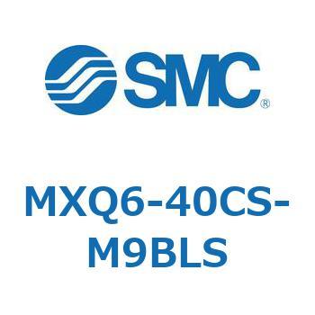 エアスライドテーブル MXQ6-4 SMC