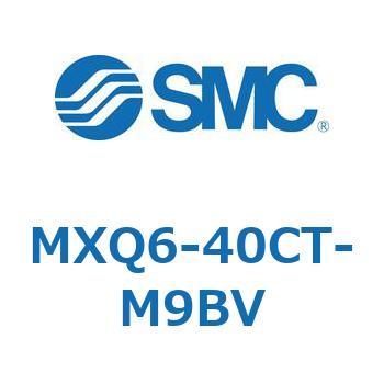 エアスライドテーブル MXQ6-4 SMC