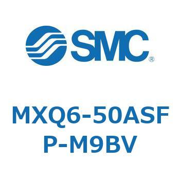エアスライドテーブル MXQ6-5 SMC