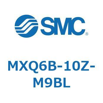MXQ6B-10Z-M9BL エアスライドテーブル MXQ6B SMC ストローク10mm
