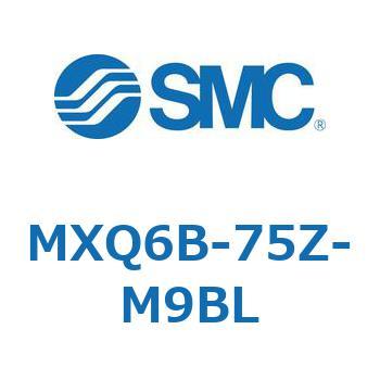 MXQ6B-75Z-M9BL エアスライドテーブル MXQ6B SMC ストローク75mm