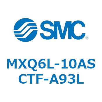 エアスライドテーブル MXQ6L-1 SMC