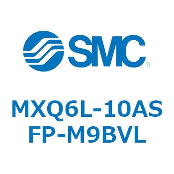 エアスライドテーブル MXQ6L-1 SMC