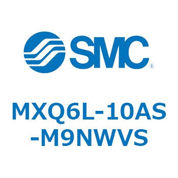 エアスライドテーブル MXQ6L-1 SMC