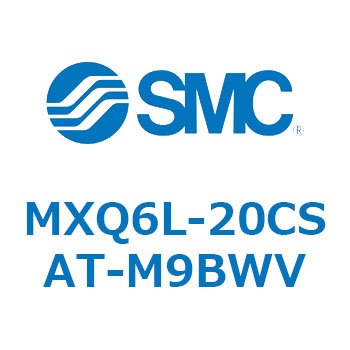 エアスライドテーブル MXQ6L-2 SMC