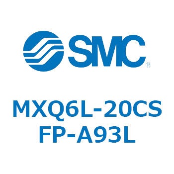 エアスライドテーブル MXQ6L-2 SMC