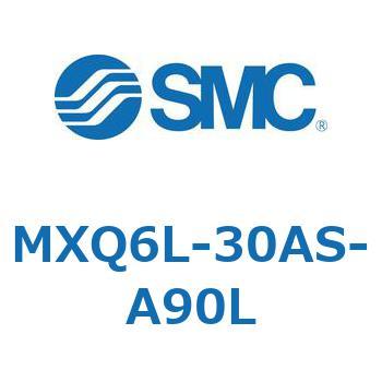 MXQ6L-30AS-A90L エアスライドテーブル MXQ6L-3 1個 SMC 【通販モノタロウ】