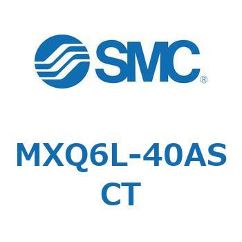 エアスライドテーブル MXQ6L-4 SMC