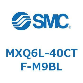 エアスライドテーブル MXQ6L-4 SMC