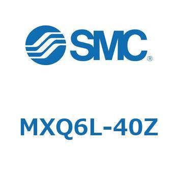 エアスライドテーブル MXQ6L-4 SMC