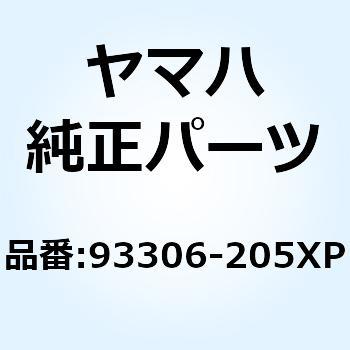 ベアリング 93306-205XP YAMAHA(ヤマハ)