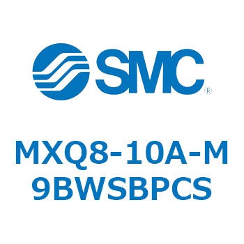 エアスライドテーブル MXQ8-1 SMC