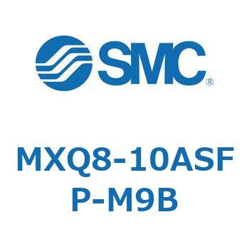 エアスライドテーブル MXQ8-1 SMC