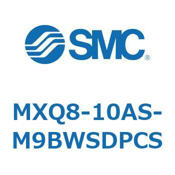 エアスライドテーブル MXQ8-1 SMC