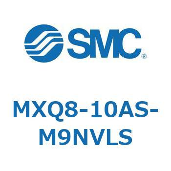 エアスライドテーブル MXQ8-1 SMC